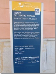 entrance roman theater2